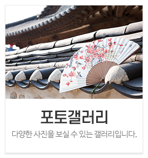 김동환작명철학원_메인중간_포토갤러리