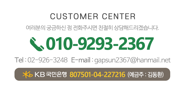 김동환작명철학원_메인하단_내용
