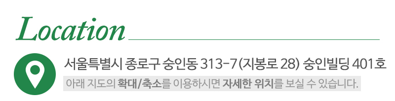 김동환작명철학원_상단_주소